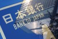 Banco De Japón